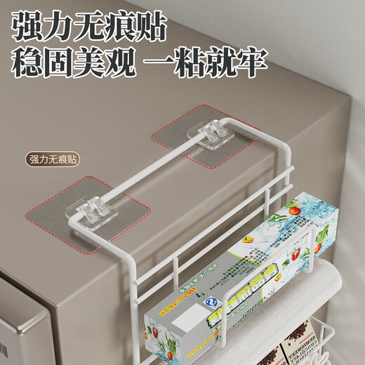 Ou Runzhe storage rack multi-functional large-capacity refrigerator side wall hanging rack storage rack kitchen utensils seasoning bottles cups sundries organizing rack