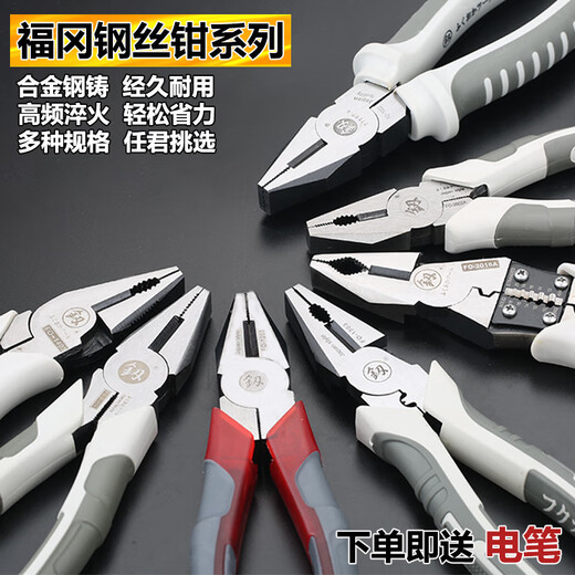 Japan Fukuoka imported multi-functional wire pliers, visors, wire pliers, electrician special special steel hand pliers, Germany FO-2603 wire pliers (8 inches)