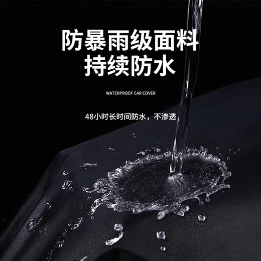 Qiu Rui Chunfeng 250SR Thickened Car Clothing Car Cover 450sr Motorcycle 500sr Rain Dust Sunshade 675 Suitable for [Black Oxford Clothing Vehicle Cover] Chunfeng 250SR
