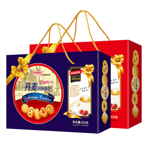 Cookies Geschenkbox für Neujahrsgeschenke für Springfestival Neujahr Geschenke Neujahrsgeschenkschachtel für den Besuch von Verwandten Whole Box 828G Ehrgötig
