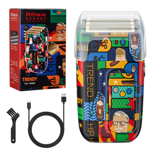 York shaved head artifact reciprocating razor rechargeable three-knife net full body washable dry and wet double shaving whitening device barber shop hair salon special oil head whitening men's household