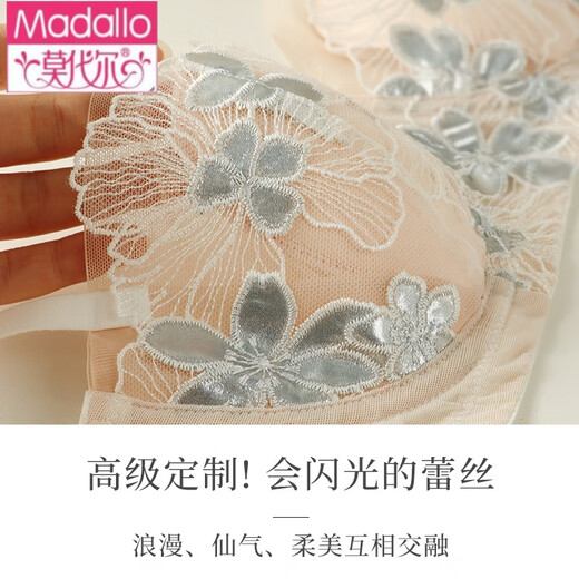 Modal half cup bra for big breasts, sexy bra for half cup women's French lace thin pure lust suit white suit 75B 34