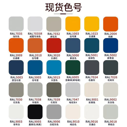 7035 Selbstbemalte Raul Color Card RAL/7038/7032/7034/7022/7045 Grau Custom Ral7022