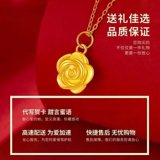 Shilian Gold Rose Necklace Women's 999 Pure Gold Silver Pendant 18K Gold Necklace Valentine's Day Gift Heartbeat Rose Pendant - About 0.3g - Comes with Colorful Gold Necklace