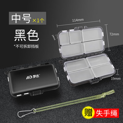 Mengda New Fishing Accessories Storage Box Tools Fishing Gear Special Accessories Box Fish Hooks and Bait Small Parts Multi-Function Waterproof Road Medium-Portable 9 Grids 1