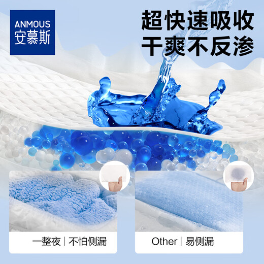 安慕斯（Anmous）宇航员婴儿纸尿裤干爽尿布不湿款尿片XXL32片 2XL