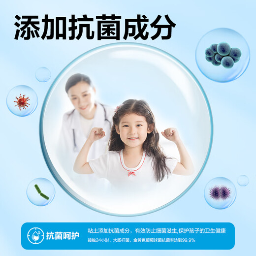 得力（deli）24色超轻粘土自封袋独立装黏土彩泥橡皮泥玩具美术手工DIY太空沙儿童文具生日毕业儿童节礼物