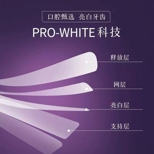 Crest Crest American Version Whitening Teeth Strips Enhanced Version Quickly Remove Yellowing, Remove Teeth Stains, Unisex Whitening, Whitening and Brightening Best Seller [5 Pairs/Ten Pieces]