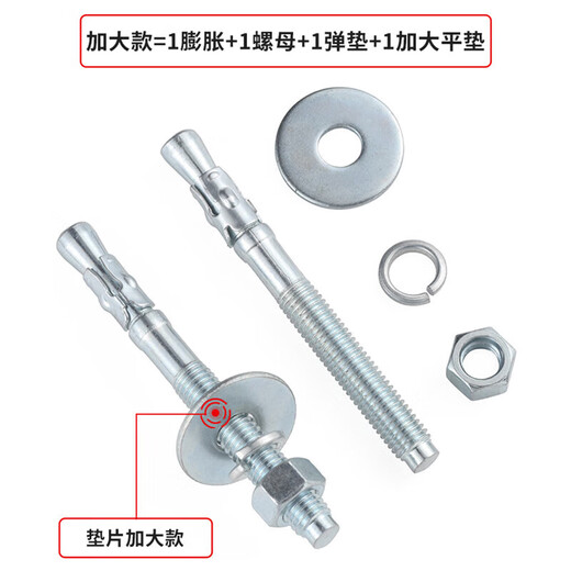 JINGGONG galvanized car repair gecko expansion screw elevator special expansion bolt pull-out bolt m6m8m10m12m16mm M6*60 (10 sets) galvanized