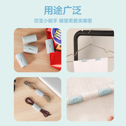 Bingyou bed sheet holder 24 pieces, anti-slip anti-slip clip, needle-free bed cover clip, quilt cover buckle