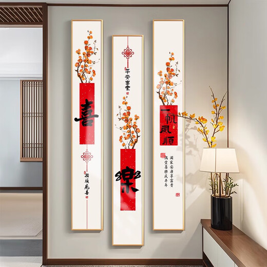 
Xiyatu Decorative Painting New Chinese Style Porch Hanging Painting Background Wall Mural Paintings Corridor Ping An Xile Calligraphy and Painting Good Meaning Aisle Vertical Edition Model A [Double] 20cm * 120cm Aluminum Alloy Frame [Gold]