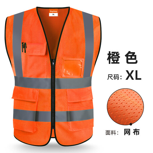 Reflective vest vest sanitation worker clothes traffic fluorescent clothing yellow vest cycling breathable reflective clothing printing multi-pocket mesh-orange XL