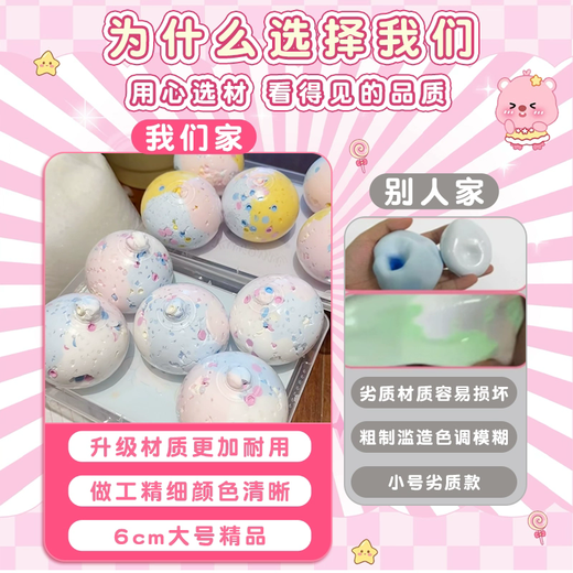 乐加酷手作球diy材料包解压自制糯米糍手做球捏捏乐手工减压神器玩具女 畅玩【1369件套】