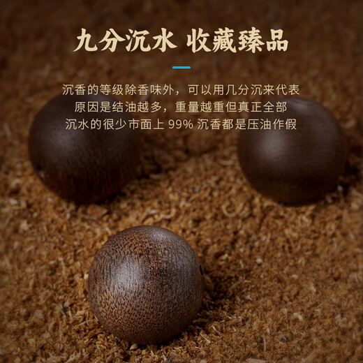 ANST agarwood Sanzhu Shenshui Grade Vietnam Nha Trang Old Materials Black Nanfang Sandald Sandal Honolina Fradeless Pearl Bracelet [Agarwood Single 6mm] Hundred Wooden Wild Nine points