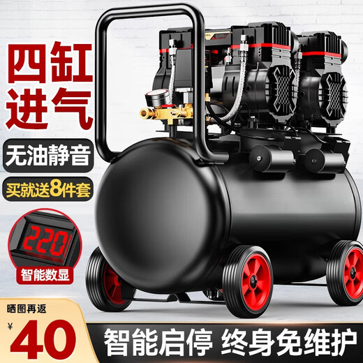 XMSJ空压机充气泵小型220v便携式工业级木工静音高压打气泵空气压缩机 3990W-45L无刷工业王+快速上气 3180W+3890W+3990W+4290W
