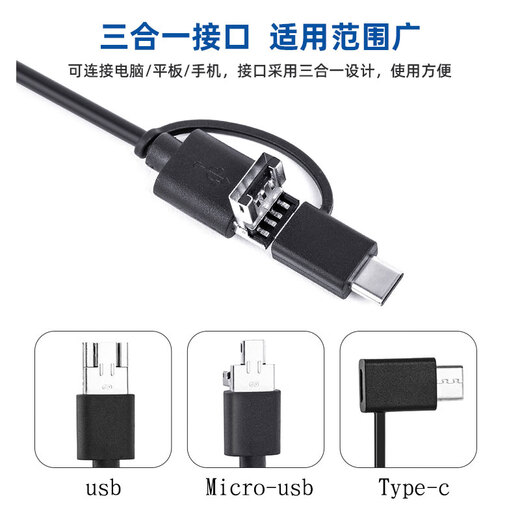 定制直径7.5mm超短高清内窥镜摄像头OV9734工业管道汽修检测防水 直径7.5mm视场角80度 焦距60CM