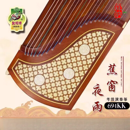 博罗威尼 1889 L POLVERINI 1889敦煌古筝694KK蕉窗夜语694TT花纹 20698P千里江山+配件