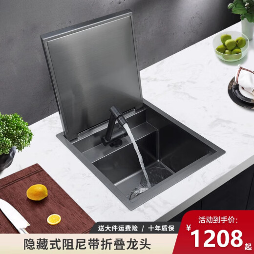 
Kohler-Ingenious Invisible Small Sink 304 Stainless Steel Bar Single Slot Mid-Island With Damping Cover Hidden Mini B4839 Flip Cover Cup Washer Damping Model + Lifting Pump