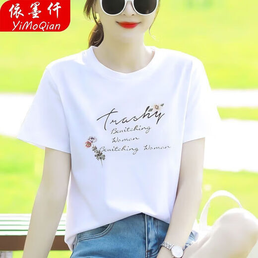 Yin Zhentian 2025 Sommer-Frauenkleidung weiß bedruckte Kurzärmel-Buchstaben T-Shirt für trendige koreanische koreanische koreanische lose Hongkong-Kleidung 1xS090 Weiß + 9764 Weiß M 110-130jin [Jin gleich 0,5 kg]
