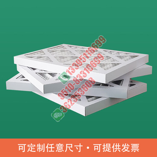 海之影适用优力施耐德机房精密空调过滤网TDAR1422/1622/0922/1121 APC 845*392*96mm纸框型