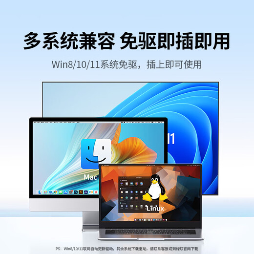 Green Alliance Console debugging cable USB to RJ45 control serial cable switch configuration cable conversion cable suitable for Huawei Tenda TP-LINK Xiaomi router 3 meters 60813