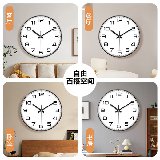 Made in Tokyo, Zhishi series wall clock large scale clock wall clock living room electronic 35cm star black