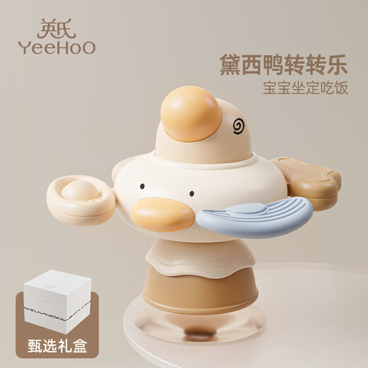 Yingshi Zhuanle Aspiration Tup Babies peut mordre Cartoon Gyro Toys for Children 0-1 an et 6 mois Zhuan Paradise
