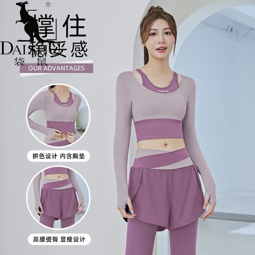 Kangaroo (DAISHU) yoga suit for women spring and autumn new long-sleeved top running sports professional training gym Pilates training suit long-sleeved suit Star Black + Star Black S