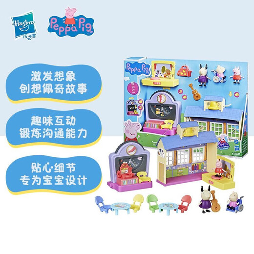 Little Pig Pear Children's echtes Spielzeug Joe Qizhi Puppe spielen Haus Dschungel Abenteuer Schatz Jagd Countdown Kalender Geschenkbox Schatzsuche Kalender