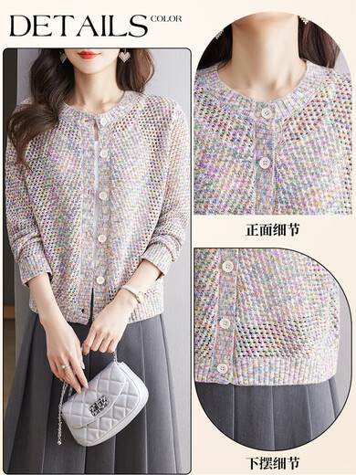 QIAFAN 2025 new spring and autumn thin hollow sweater cardigan women's super beautiful loose floral sweater jacket small outer wear flower rice M