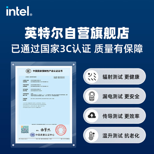 Intel Lingxi 510 Computadora de escritorio (i5 12400 16G 512G SSD Business Keyboard and Mouse) WiFi6 Oficina comercial completa Mini Estado de anfitrión único Subsidio 20%