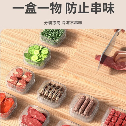Refrigerator frozen meat compartment box freezer storage box crisper kitchen food storage box 6 pieces 650ml