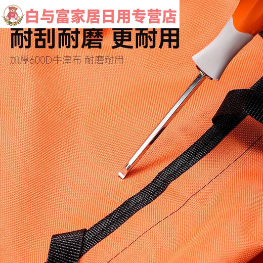 Sailoto Junmo Tool Bag Electrician Repair Storage Bag Large Capacity Tool Bag Weak Current Carpentry Portable Oxford Cloth Bag Can Lift Herringbone Ladder Storage Bag 2 Pack