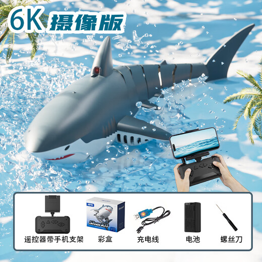 Lion GA Control remoto Agua Playing Tiburón Tiburón Impermeable Simulación de carga Simulación Submarino de alta velocidad Control remoto Video de Juguete de Juguete para niños