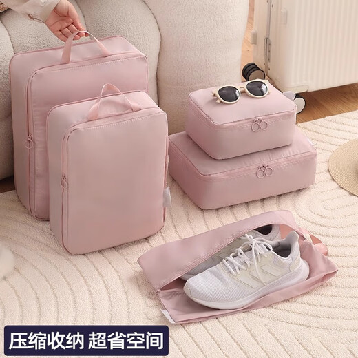 何健弓压缩收纳袋旅行衣物套装便携行李箱收纳包旅游旅行箱分装袋整理袋 粉色中号