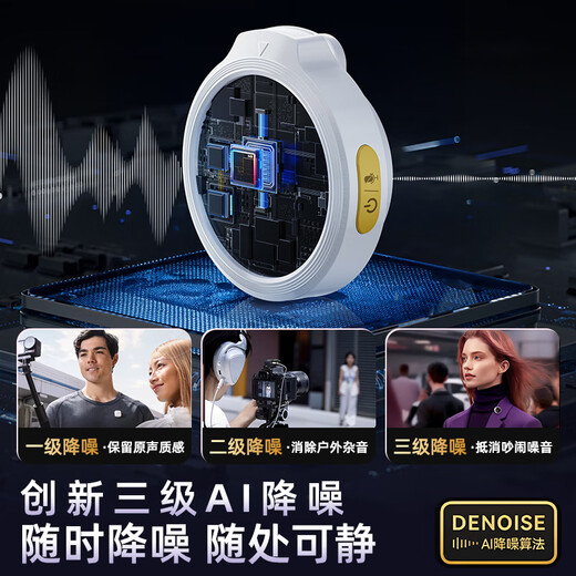 Shisuo Wireless Lavalier Microphone Anchor Douyin Live Recording Equipment for Video Shooting Special Outdoor Short Video Karaoke Noise Reduction Portable Wireless Microphone with Charging Compartment White One for Two Apple Lightning Port + Charging Box