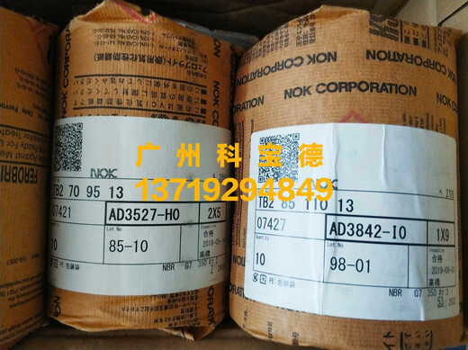 Sello de aceite AB/SB/SBB/6681/9795/9720/E A LAN ESCARA ESQUELA DEL ACEITE DEL ACELO DEL HERRO A LAS