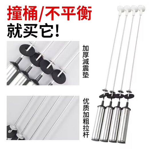 适用海尔洗衣机吊杆XQB100-Z026 Z826 Z926 Z928 XQS100-Z038配件 XQB100-Z826【原装吊杆】