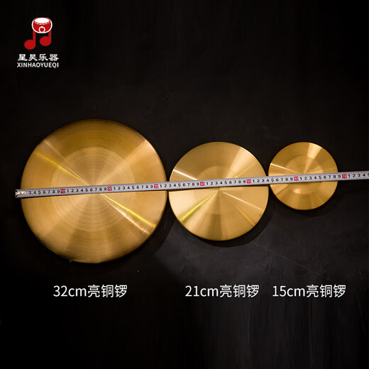 京派（JINGPAI）三句半道具套装铜锣鼓镲大中小场儿童舞台表演牛 10寸鼓+19镲+24镲+32锣亮铜通用