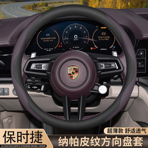 Geeignet für Porsche Lenkradabdeckung Macan Cayenne 718 Paramela Taycan Maca Innenräume Handle Deckel Schwarz + Barkley Rot