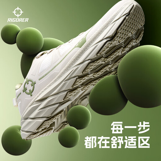 3R Casual Shoes Men's Running Shoes Ultra-Light Summer Mesh Women's Basketball Referee Shoes Breathable Sports Shoes