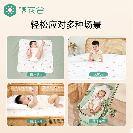 Baumwollmembran Kissen Baby kann wasserdichtes und atmungsaktives Bettblatt Neugeborenes Baby großes Urinkissen Tante Pflegekissen fliegendes Haus Abenteuer [doppelseitiges 100% Baumwolle] 70 x 90 cm