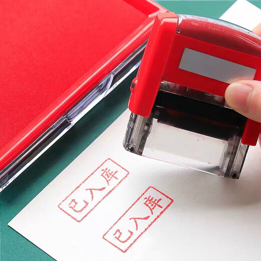 Plataforma de impresión Suministros de la oficina de sellos de tinta roja Suministros de oficina para la oficina con tinta especial, de tinta, 9863 Red Round Printing Platform 2 (2 botellas de aceite de impresión gratis)