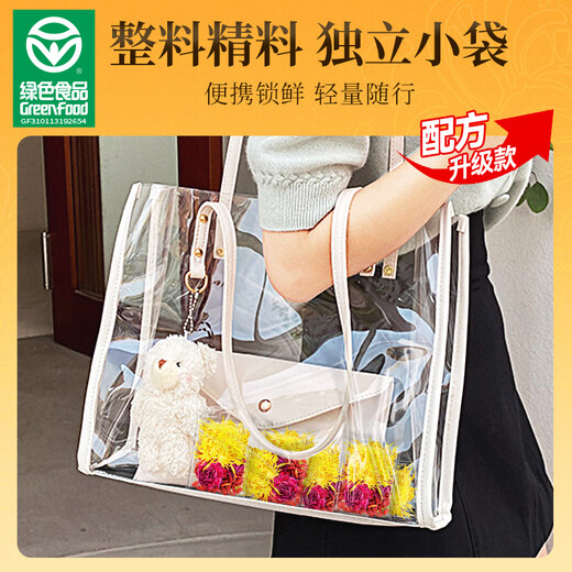 贡苑【绿色食品花冠】金丝皇菊花枸杞玫瑰花茶女神 情人节送女友30包