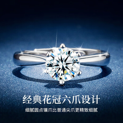 Chow Pak Fook 1 carat moissanite sterling silver engagement ring female couple confession diamond ring tail ring birthday gift for girlfriend
