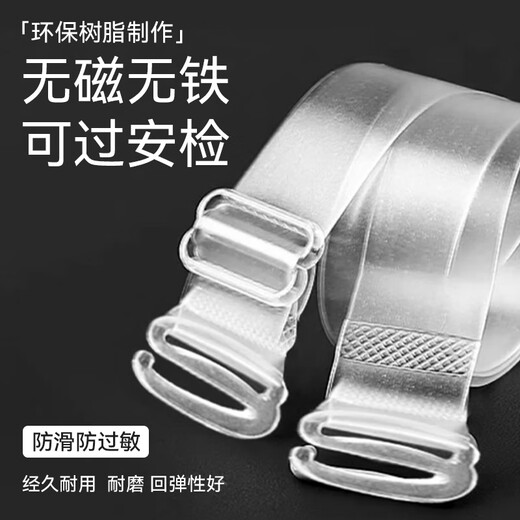 Cat Man (MiiOW) transparent matte bra strap non-slip, traceless sexy one-length collar underwear accessories 2024 new 5 pairs 1.5cm