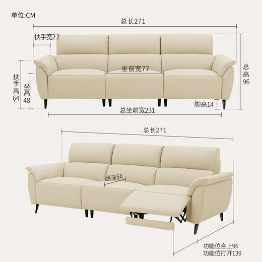 
Gujia Home Furnishing Modern Simple Functional Leather Sofa Zero Wall Sofa Sectional Backrest Head Cowhide Living Room Sofa 6197 [glutinous rice white] Three-person right electric 2.71m