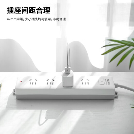 
Deli's new national standard safety socket plug/wire board/connector board/track plug/drag board Main control switch Children's protective door 4 combination holes 2 meters 18253(02)