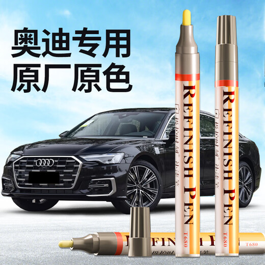 Zhicheng black Audi car special touch-up pen car paint scratch repair artifact A6LQ3Q5L legendary black phantom black