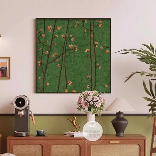 感画小清新北欧风客厅挂画电视背景墙桌面摆台件高级感绿色餐厅装饰画 G3892 50*50 纹理油画布铝合金金框